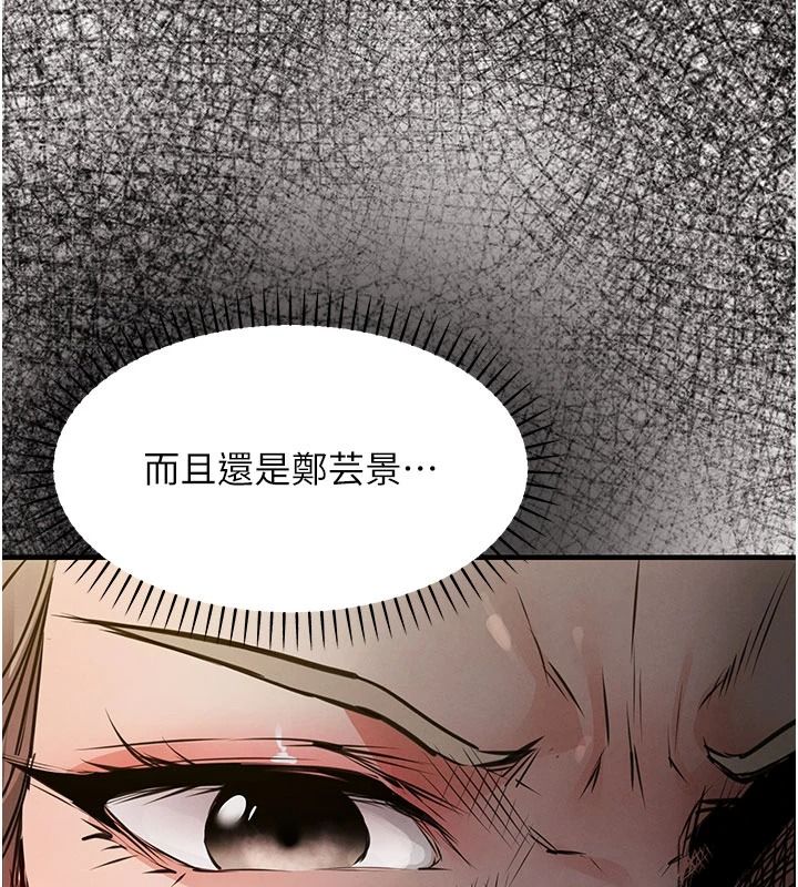 衣錦還鄉第59話-最想避開的恥辱