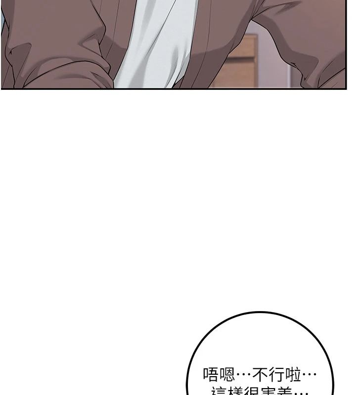 校园成人礼第50話-滿足學姐的性好奇