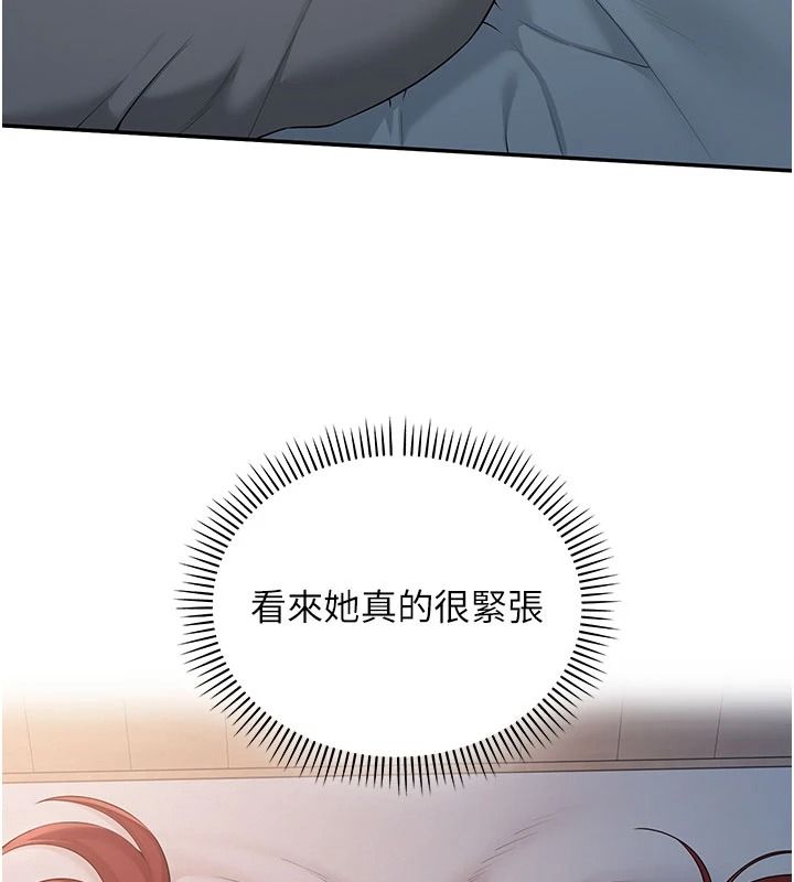 校园成人礼第50話-滿足學姐的性好奇