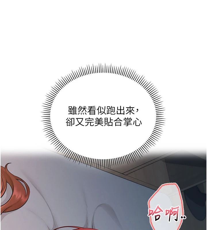 校园成人礼第50話-滿足學姐的性好奇