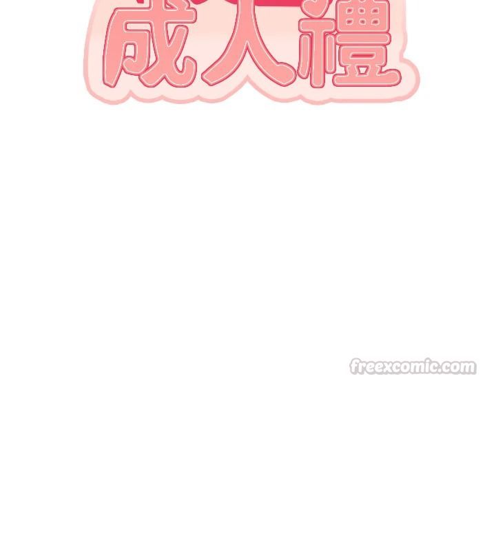 校园成人礼第50話-滿足學姐的性好奇