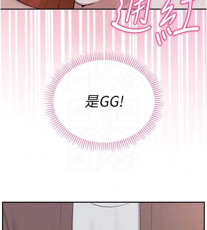 校园成人礼第50話-滿足學姐的性好奇