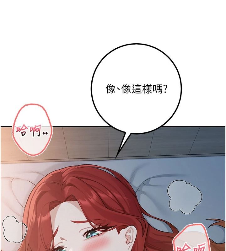 校园成人礼第50話-滿足學姐的性好奇