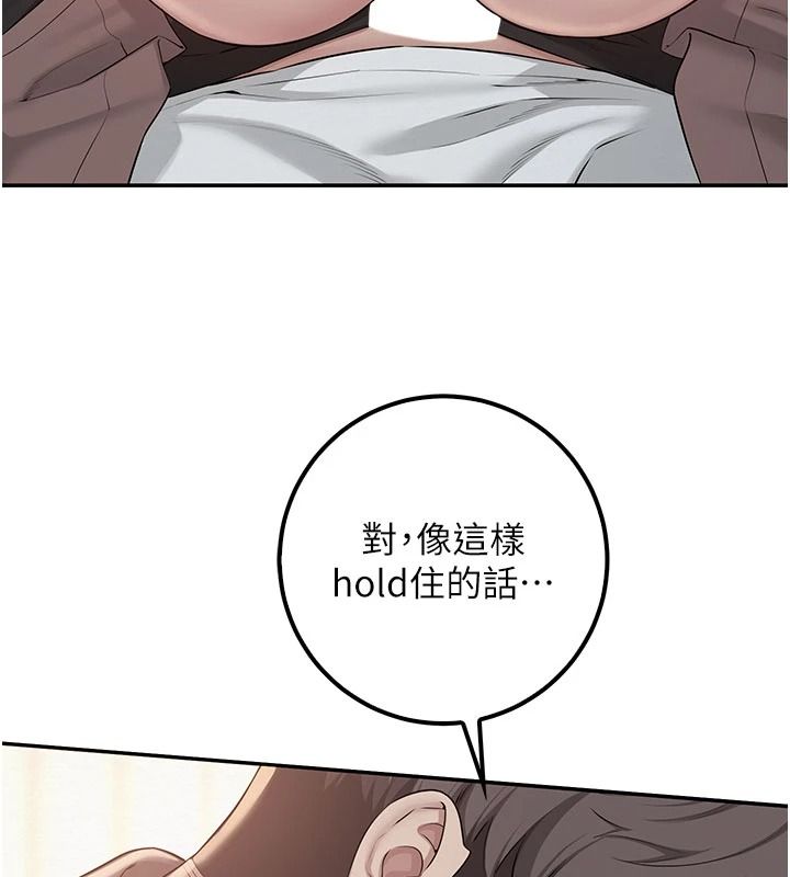 校园成人礼第50話-滿足學姐的性好奇