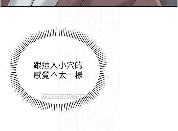 校园成人礼第50話-滿足學姐的性好奇