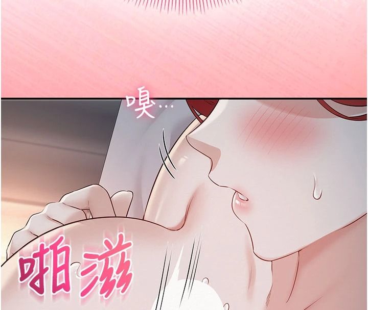校园成人礼第50話-滿足學姐的性好奇