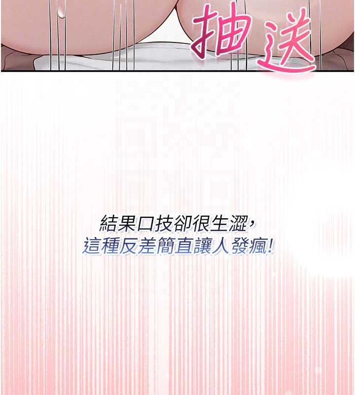 校园成人礼第50話-滿足學姐的性好奇