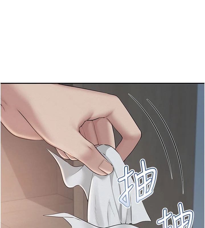 校园成人礼第50話-滿足學姐的性好奇