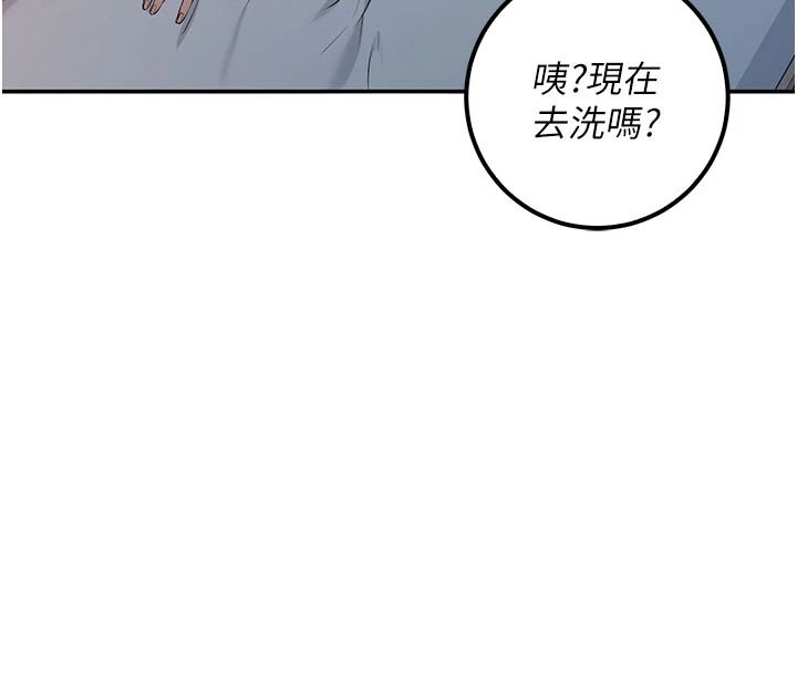 校园成人礼第50話-滿足學姐的性好奇