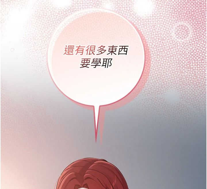 校园成人礼第50話-滿足學姐的性好奇