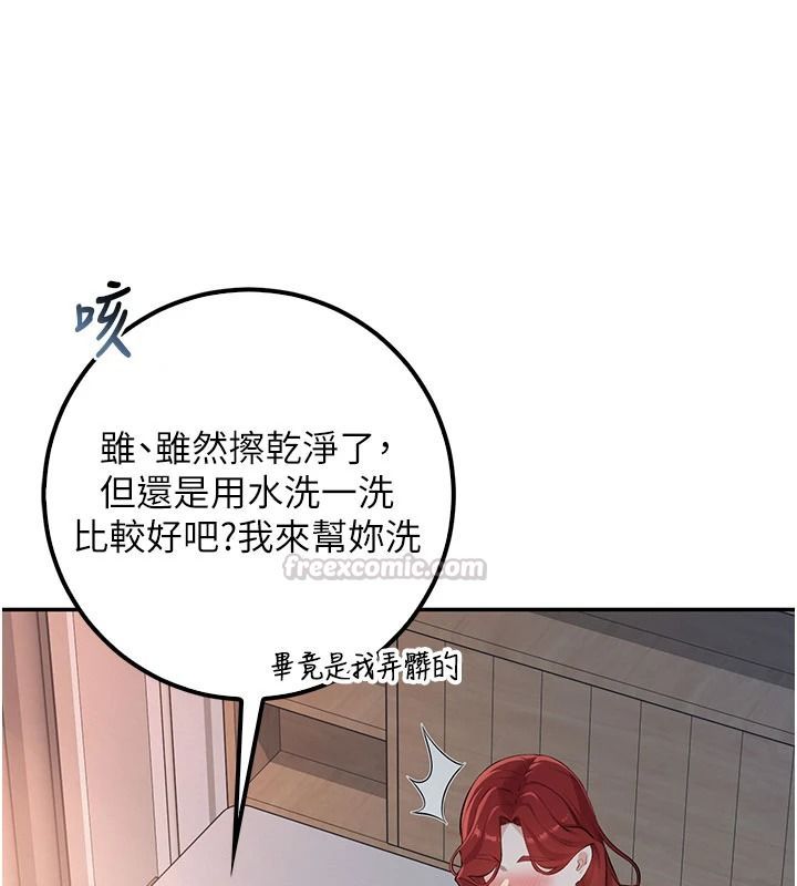 校园成人礼第50話-滿足學姐的性好奇