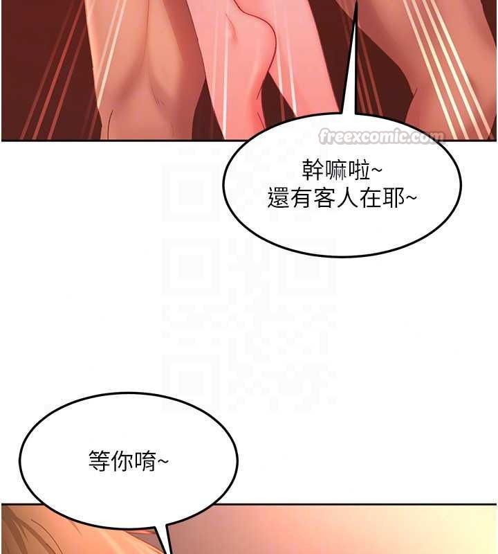 太妹硬闯成人界第45話-在男友面前上演NTR劇情