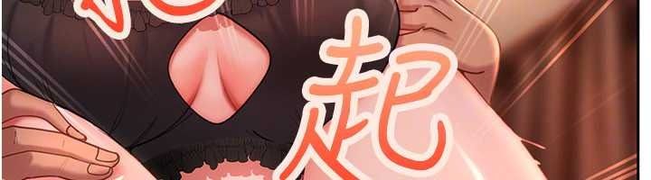 太妹硬闯成人界第45話-在男友面前上演NTR劇情