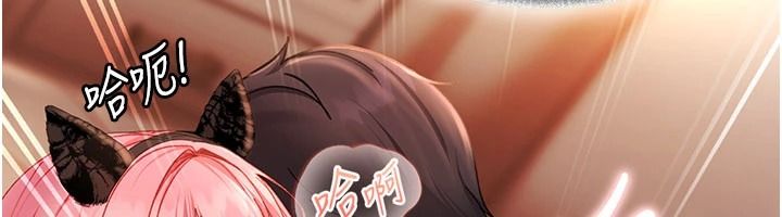 太妹硬闯成人界第45話-在男友面前上演NTR劇情
