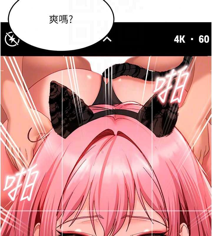 太妹硬闯成人界第45話-在男友面前上演NTR劇情