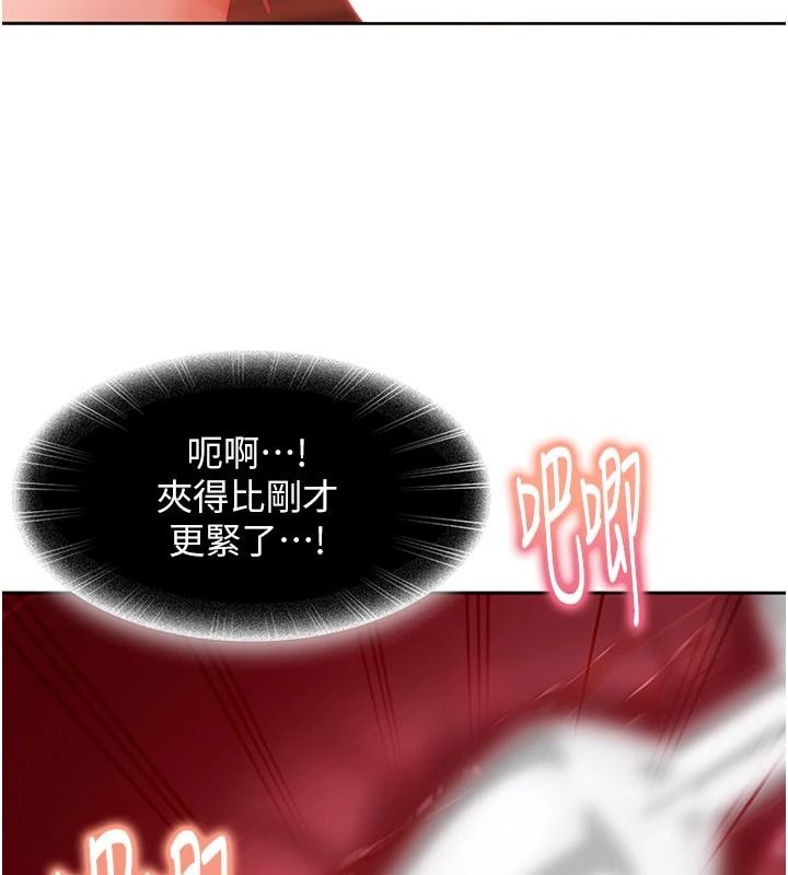 太妹硬闯成人界第45話-在男友面前上演NTR劇情