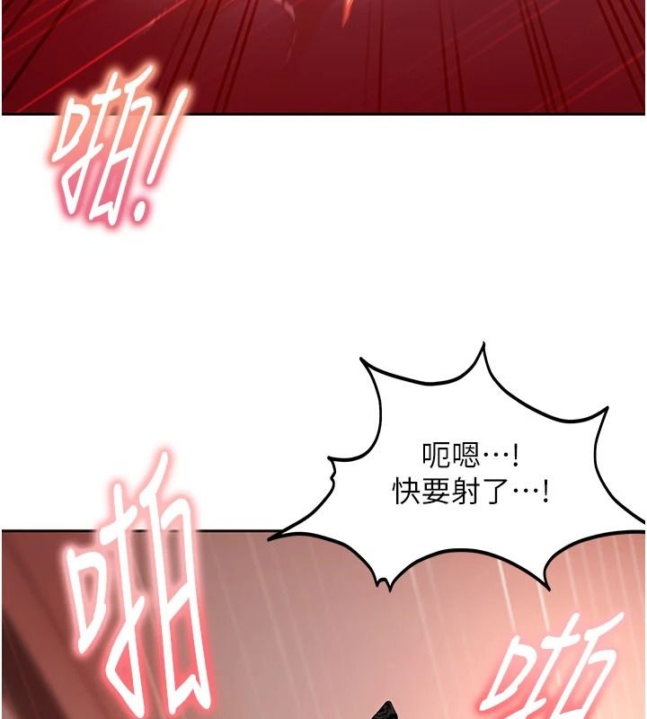 太妹硬闯成人界第45話-在男友面前上演NTR劇情