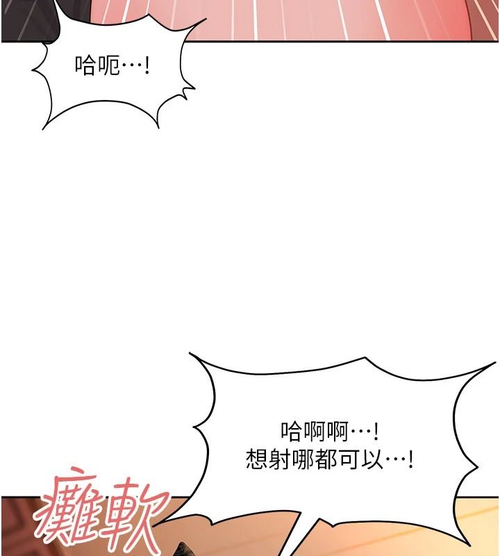 太妹硬闯成人界第45話-在男友面前上演NTR劇情