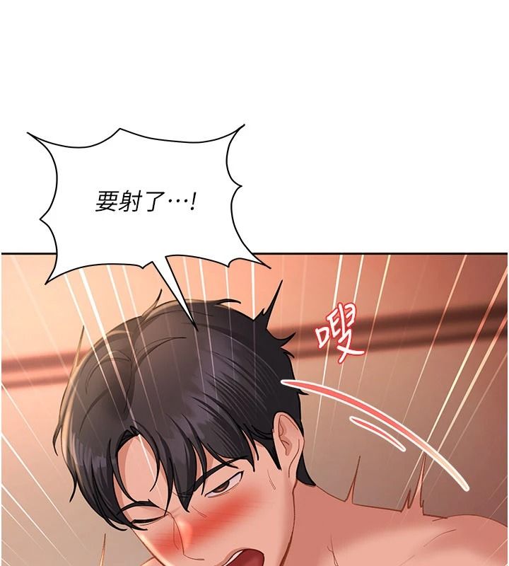 太妹硬闯成人界第45話-在男友面前上演NTR劇情