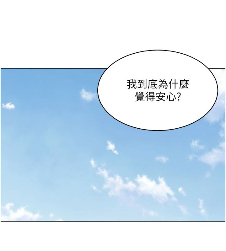女同事太犯规第39話-為什麼只對我冷淡&hellip;?