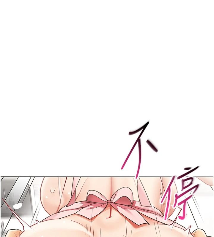 女同事太犯规第39話-為什麼只對我冷淡&hellip;?