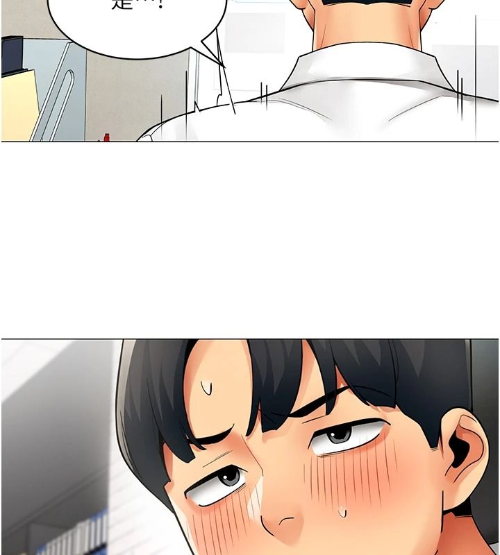 女同事太犯规第39話-為什麼只對我冷淡&hellip;?