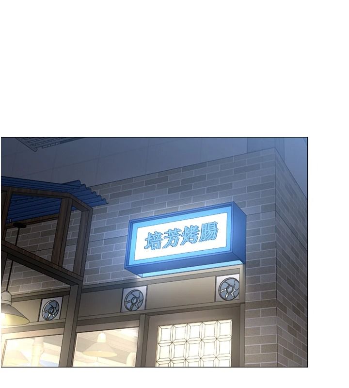 女同事太犯规第39話-為什麼只對我冷淡&hellip;?