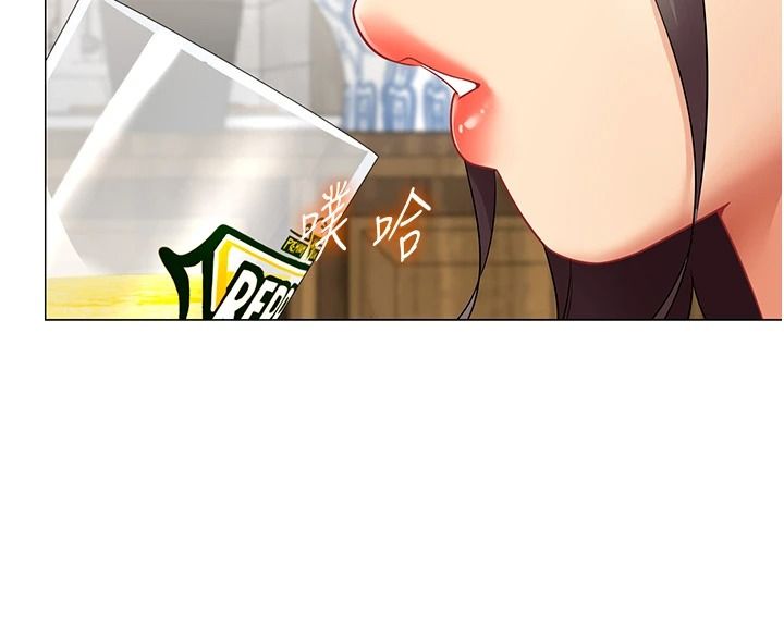 女同事太犯规第39話-為什麼只對我冷淡&hellip;?
