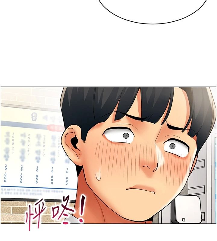 女同事太犯规第39話-為什麼只對我冷淡&hellip;?