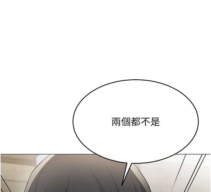 女同事太犯规第39話-為什麼只對我冷淡&hellip;?