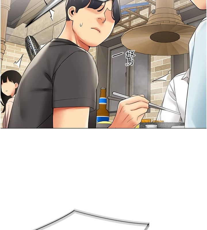 女同事太犯规第39話-為什麼只對我冷淡&hellip;?