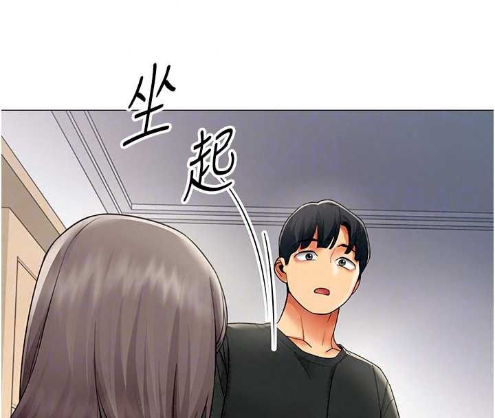 女同事太犯规第39話-為什麼只對我冷淡&hellip;?