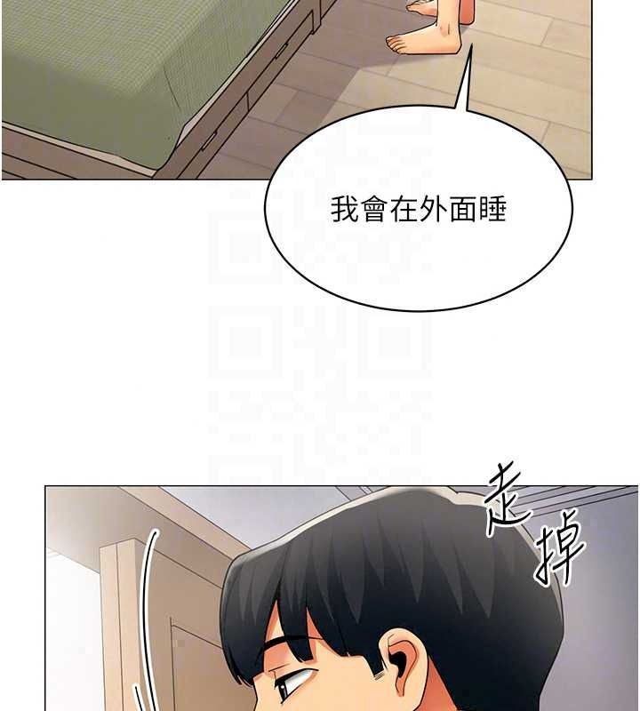 女同事太犯规第39話-為什麼只對我冷淡&hellip;?