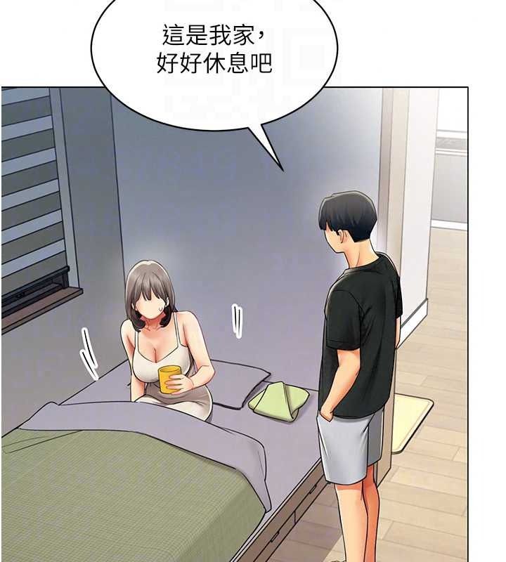 女同事太犯规第39話-為什麼只對我冷淡&hellip;?