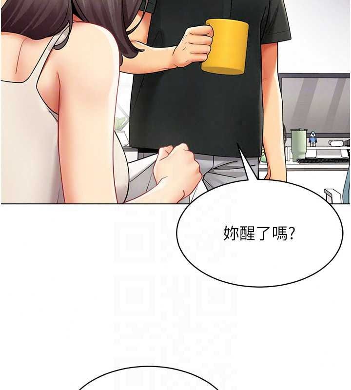女同事太犯规第39話-為什麼只對我冷淡&hellip;?