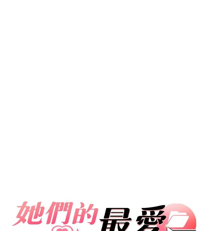 她们的最爱.ZIP第18話-越看越上火的活春宮