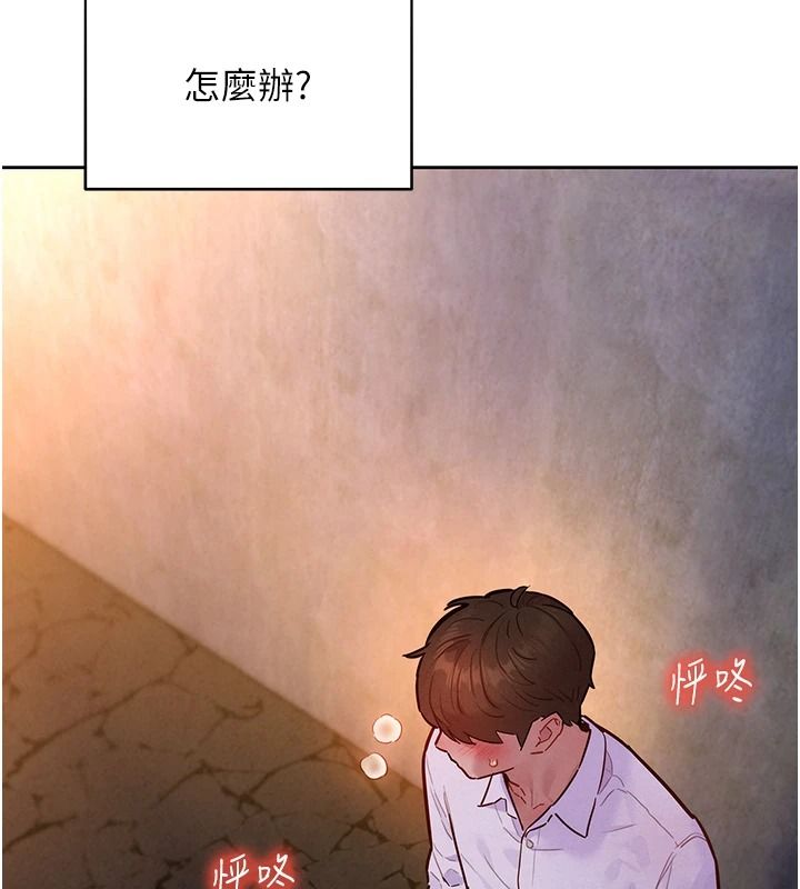 她们的最爱.ZIP第18話-越看越上火的活春宮