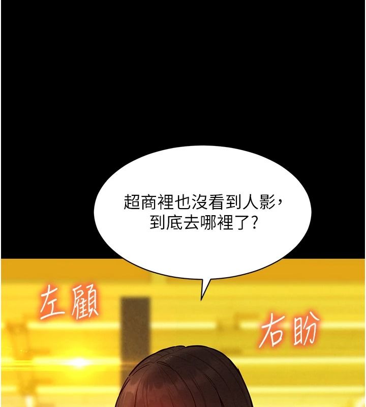 她们的最爱.ZIP第18話-越看越上火的活春宮