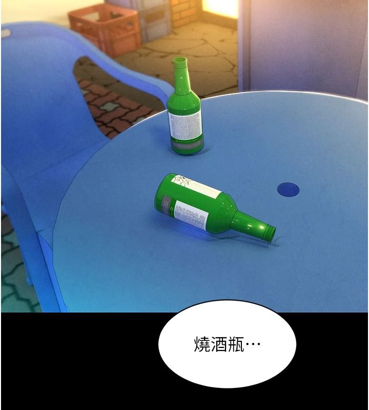 她们的最爱.ZIP第18話-越看越上火的活春宮