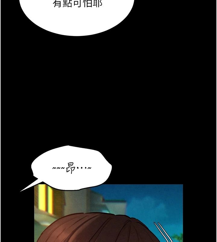 她们的最爱.ZIP第18話-越看越上火的活春宮
