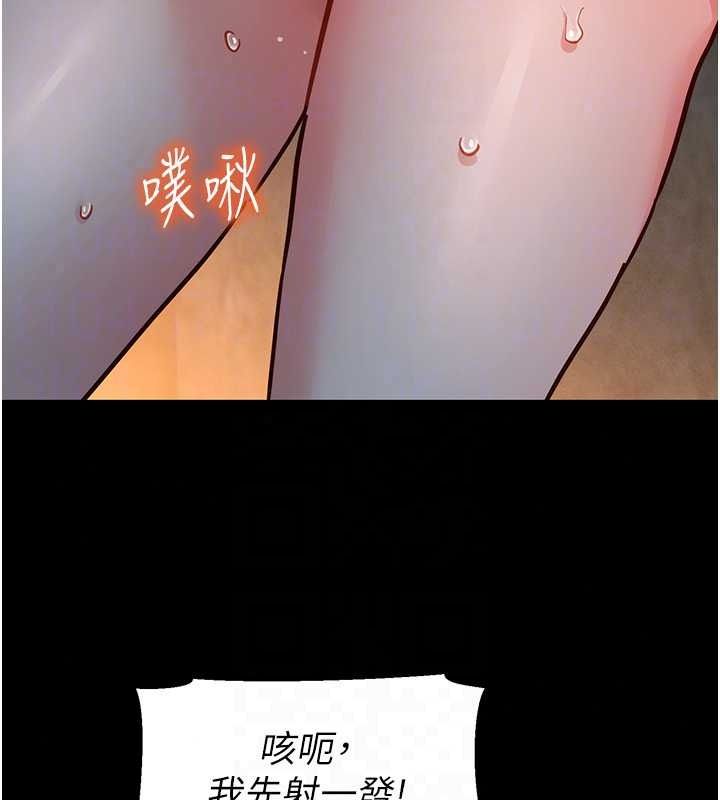 她们的最爱.ZIP第18話-越看越上火的活春宮