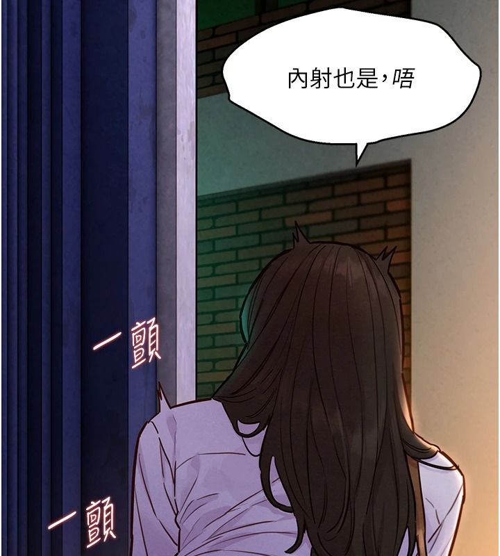 她们的最爱.ZIP第18話-越看越上火的活春宮