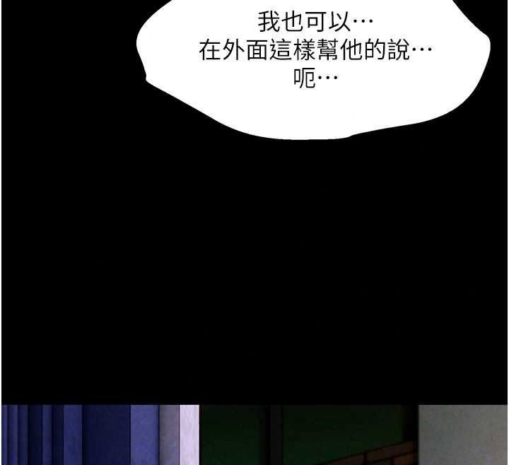 她们的最爱.ZIP第18話-越看越上火的活春宮