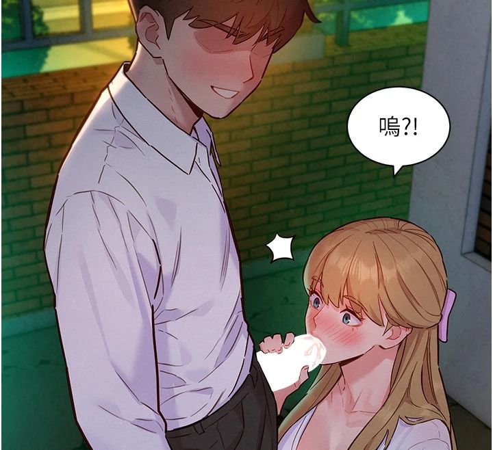 她们的最爱.ZIP第18話-越看越上火的活春宮