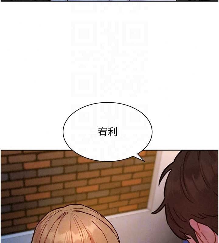 她们的最爱.ZIP第18話-越看越上火的活春宮