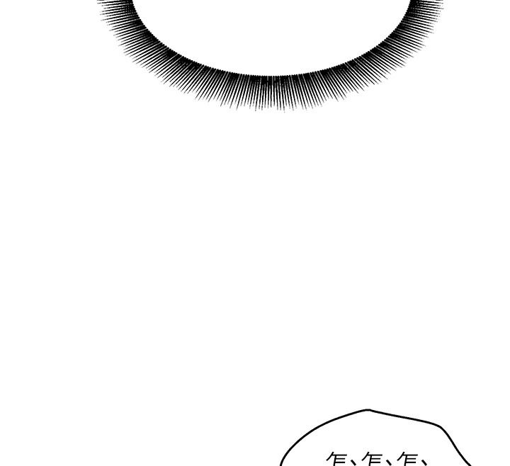 她们的最爱.ZIP第18話-越看越上火的活春宮