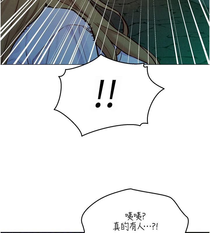 她们的最爱.ZIP第18話-越看越上火的活春宮