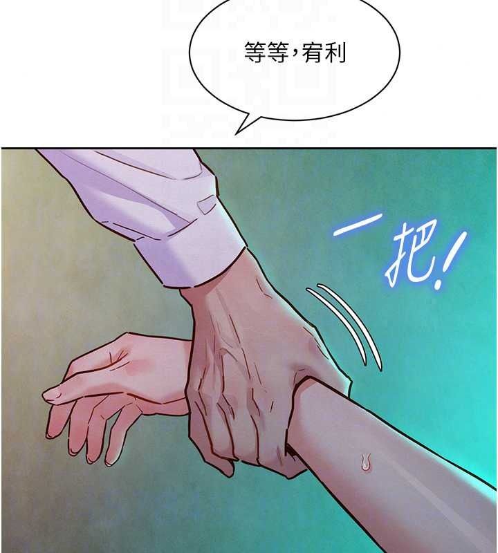 她们的最爱.ZIP第18話-越看越上火的活春宮
