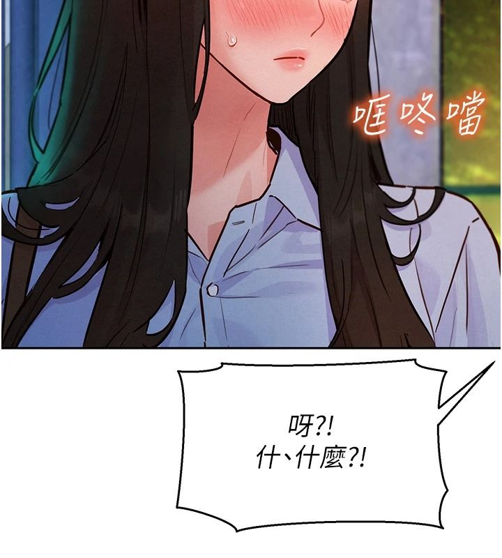 她们的最爱.ZIP第18話-越看越上火的活春宮