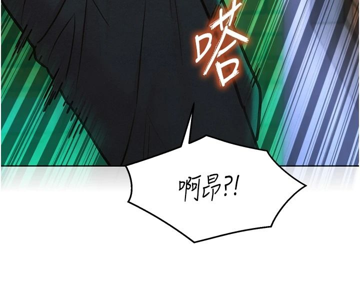她们的最爱.ZIP第18話-越看越上火的活春宮